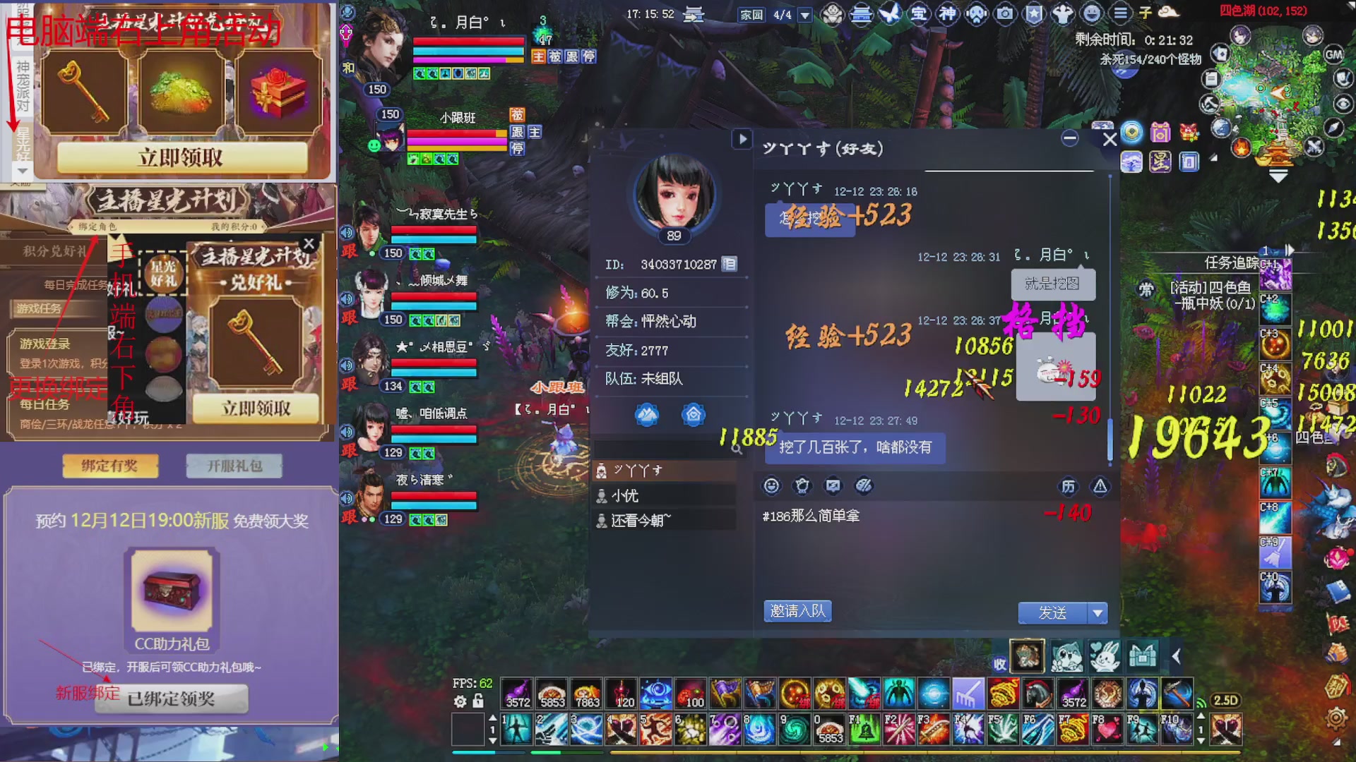 星光计划奖池更新啦!求绑定qwq！