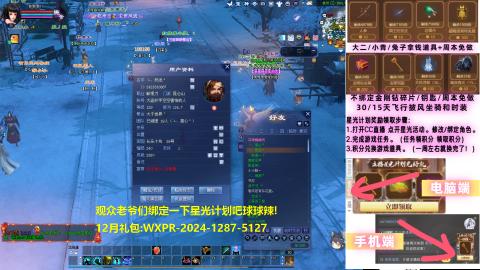 星光计划奖池更新啦!求绑定qwq！