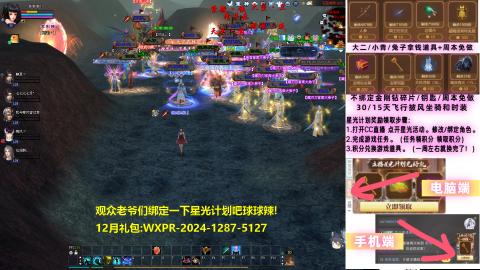 星光计划奖池更新啦!求绑定qwq！