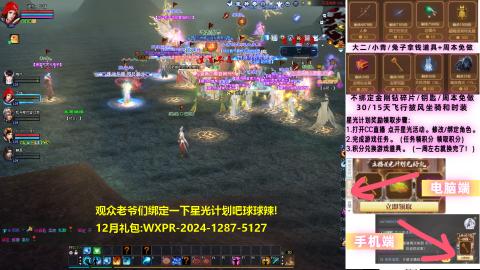 星光计划奖池更新啦!求绑定qwq！