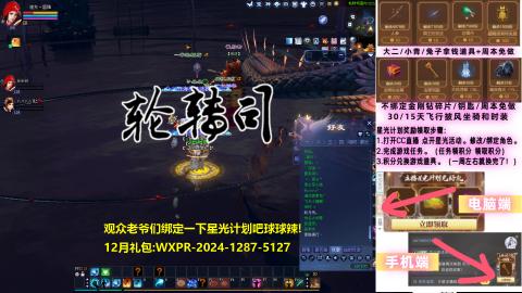 星光计划奖池更新啦!求绑定qwq！