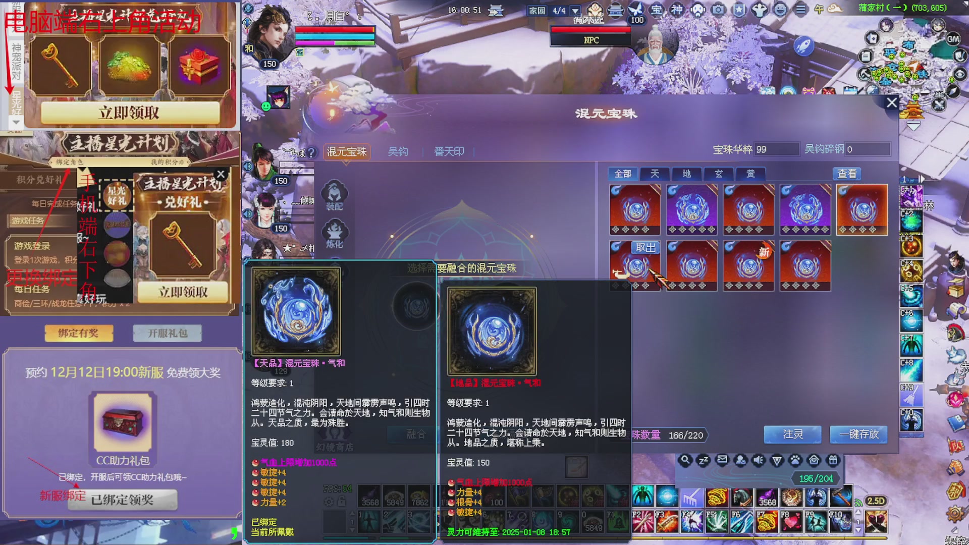 星光计划奖池更新啦!求绑定qwq！