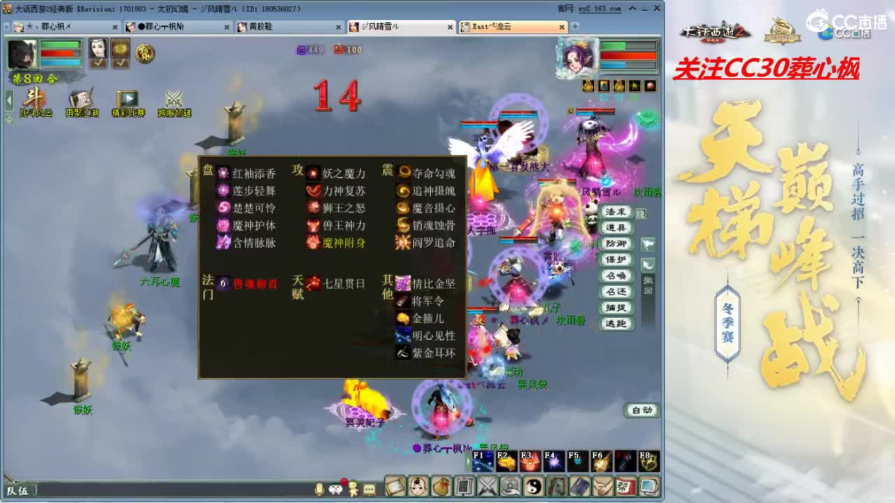 天梯季度赛 第2段