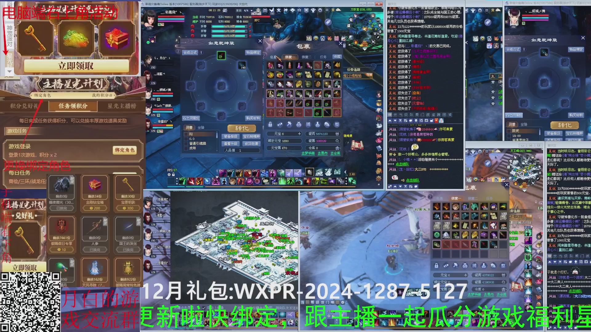 星光计划奖池更新啦!求绑定qwq！