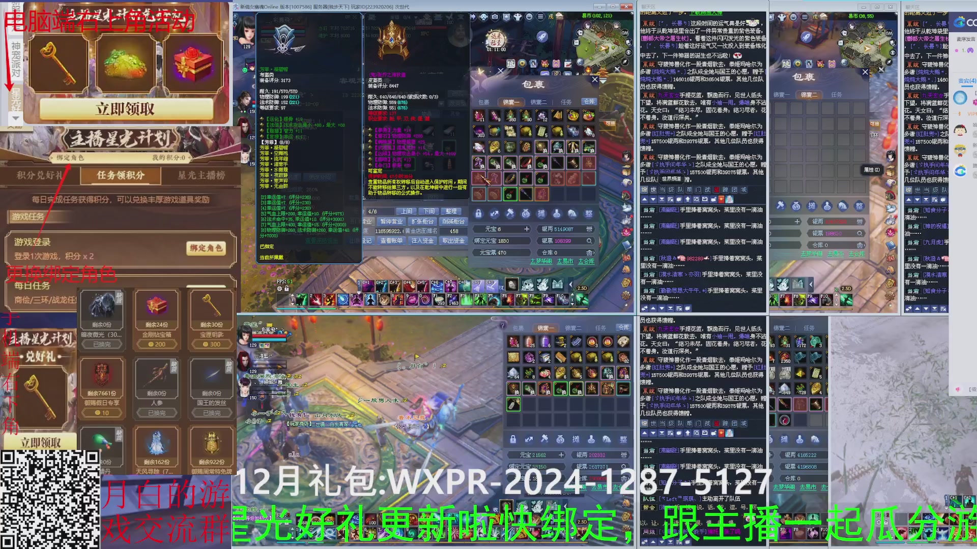 星光计划奖池更新啦!求绑定qwq！