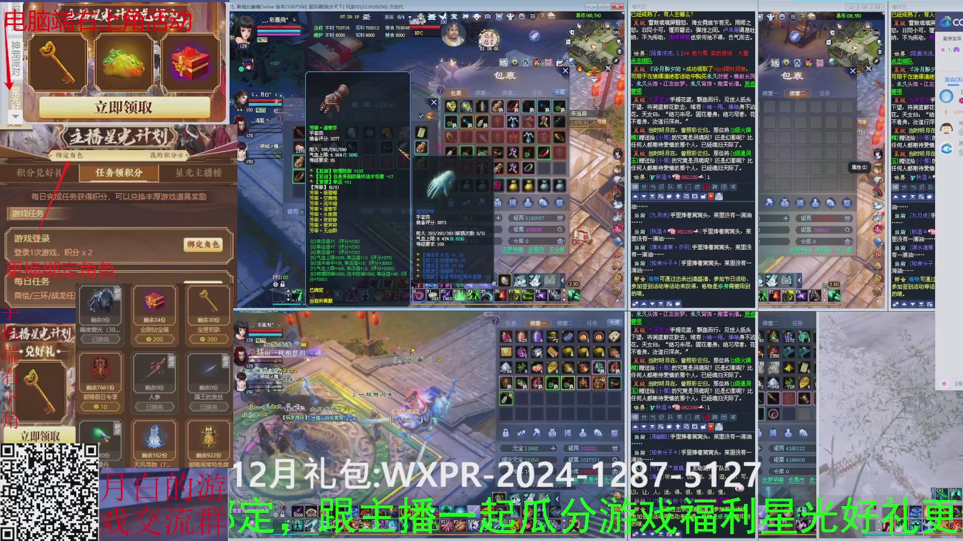 星光计划奖池更新啦!求绑定qwq！