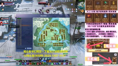 星光计划奖池更新啦!求绑定qwq！