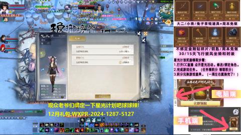 星光计划奖池更新啦!求绑定qwq！