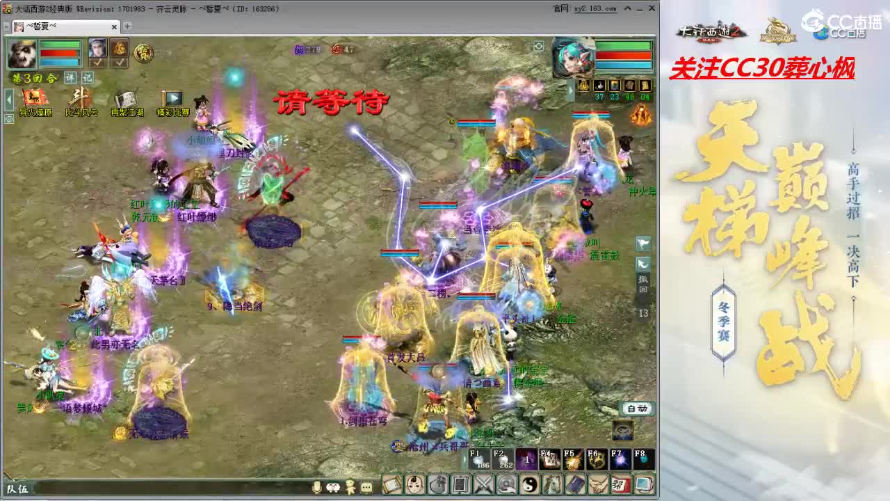 天梯季度赛 第6段