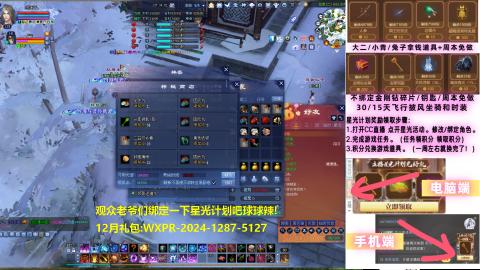 今天星光计划领分了嘛！求绑定qwq！