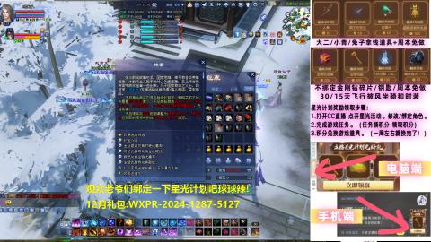 今天星光计划领分了嘛！求绑定qwq！