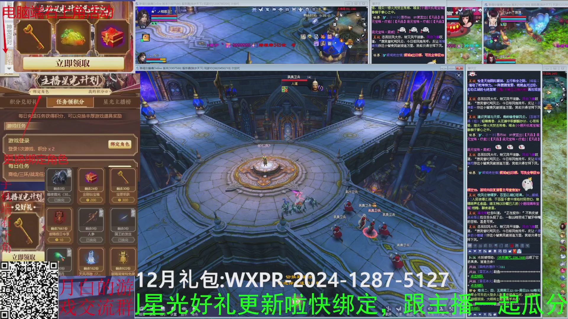 星光计划奖池更新啦!求绑定qwq！