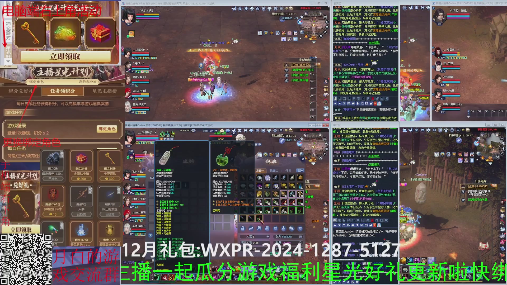 星光计划奖池更新啦!求绑定qwq！