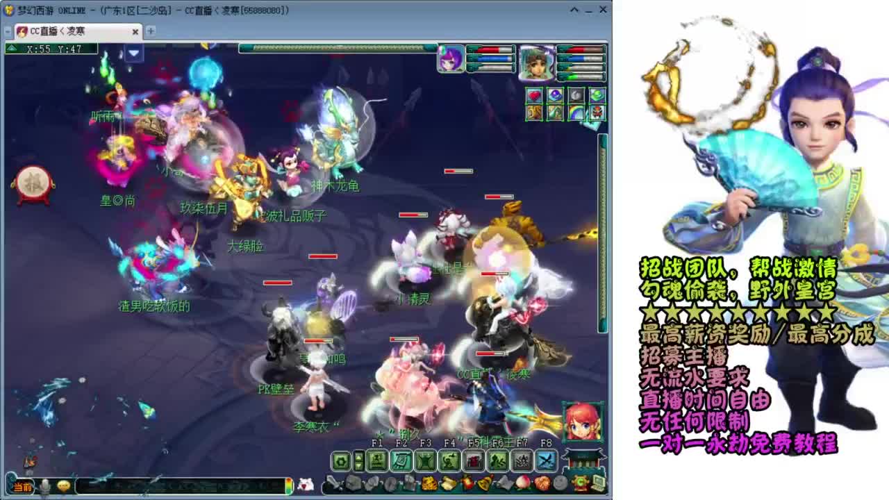 帮战PK激情无限 第1段
