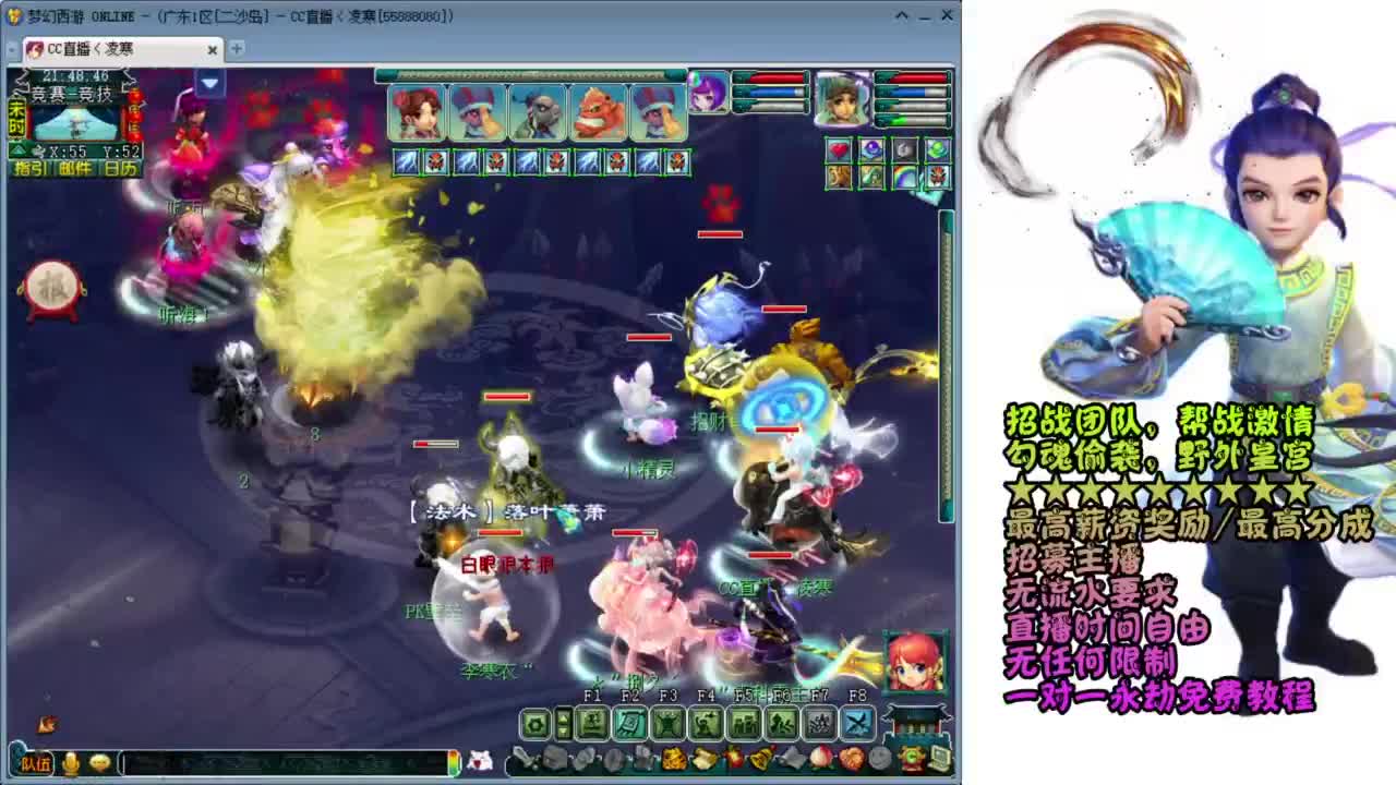 帮战PK激情无限 第3段