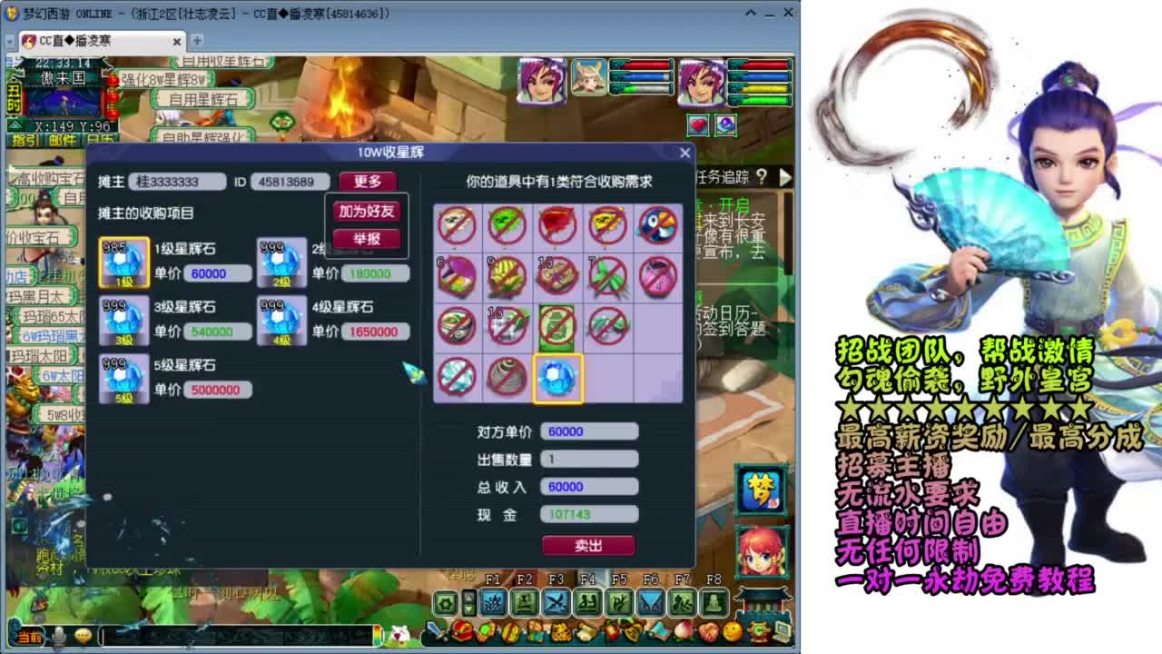 帮战PK激情无限 第5段
