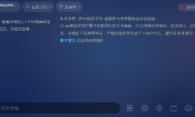 欢迎来到我的直播间