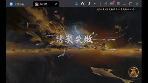 接魂土，手动4k3小时，超时免费