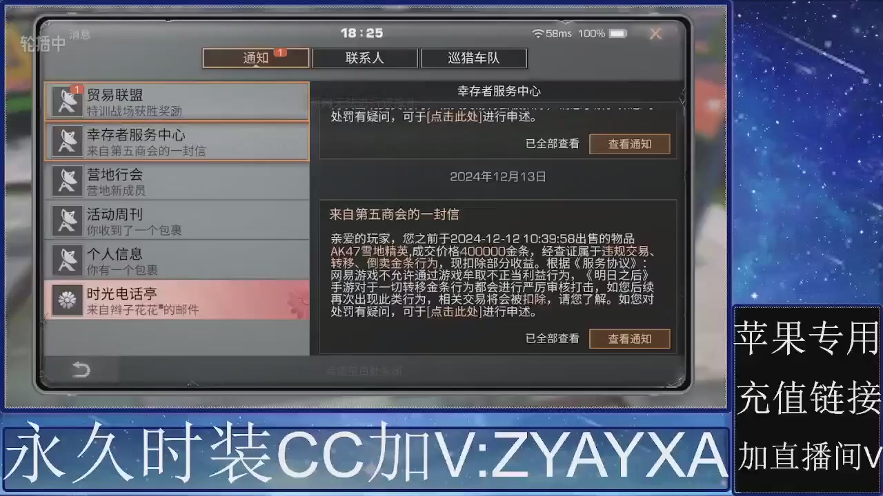 共创服正式服全cc秒到