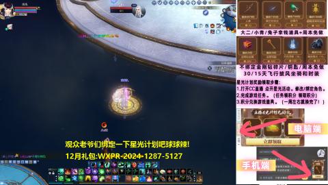 今天星光计划领分了嘛！求绑定qwq！