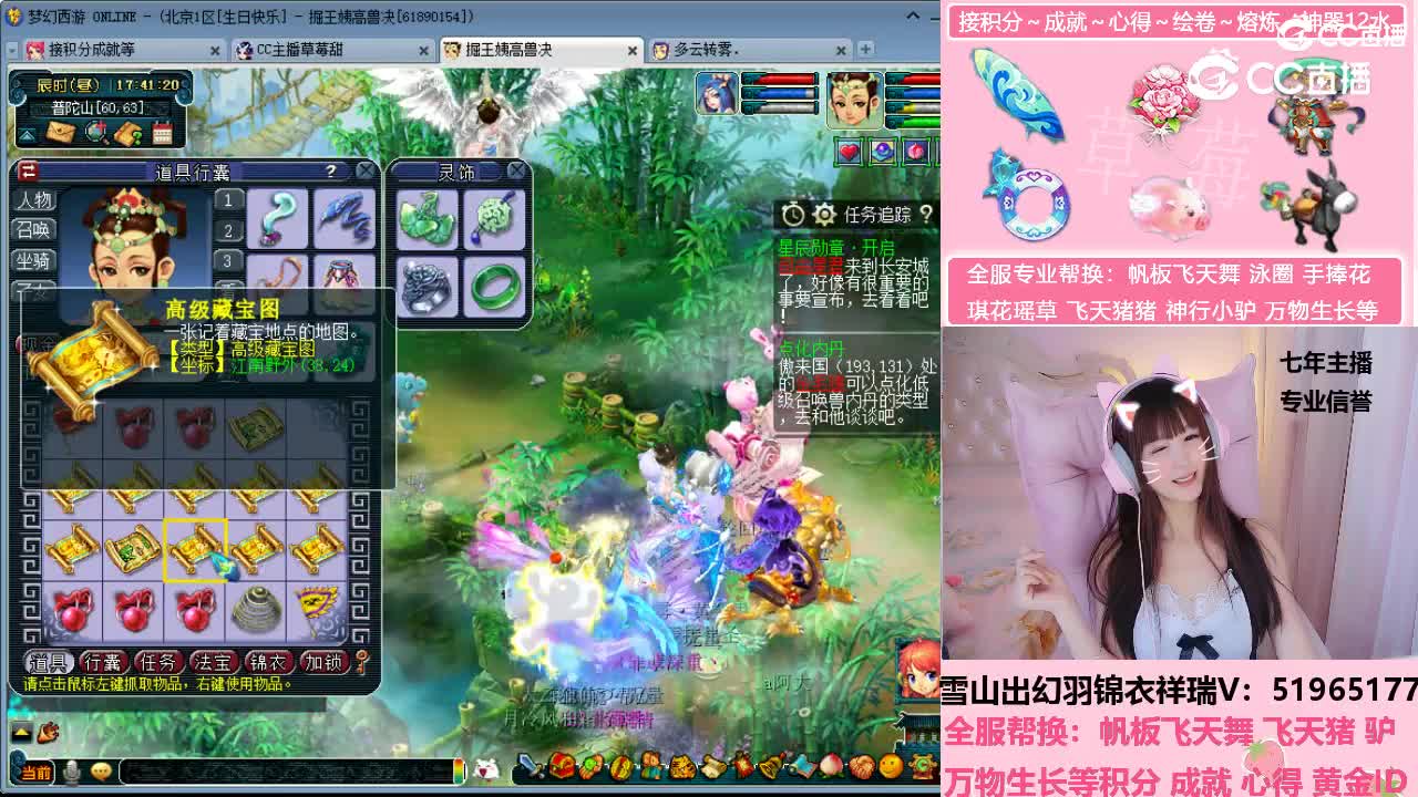帮老板挖高图~！哈哈哈 