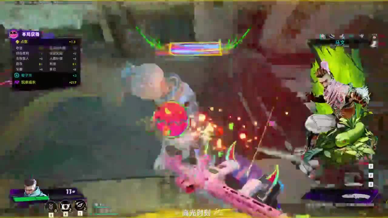 手拿把掐!把把胜！ 第6段