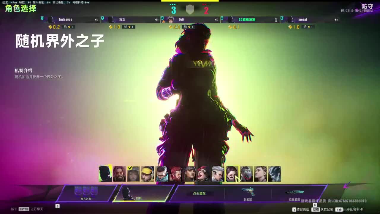 手拿把掐!把把胜！ 第9段