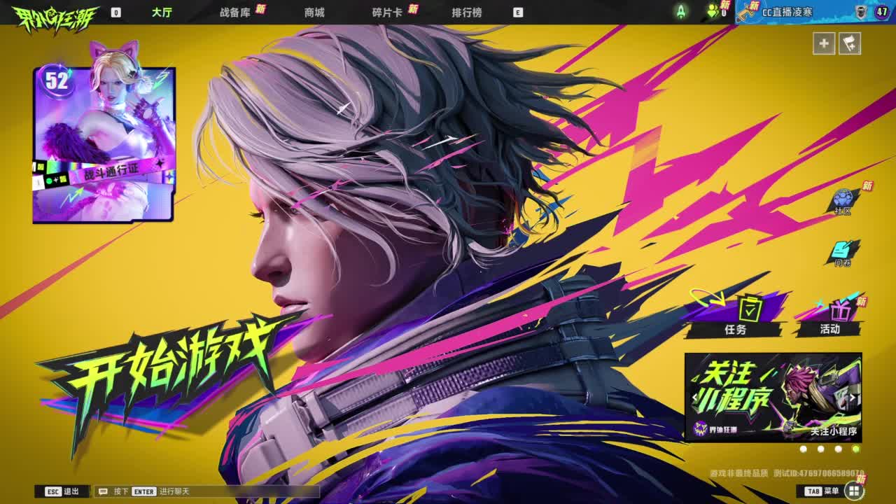 手拿把掐!把把胜！ 第11段
