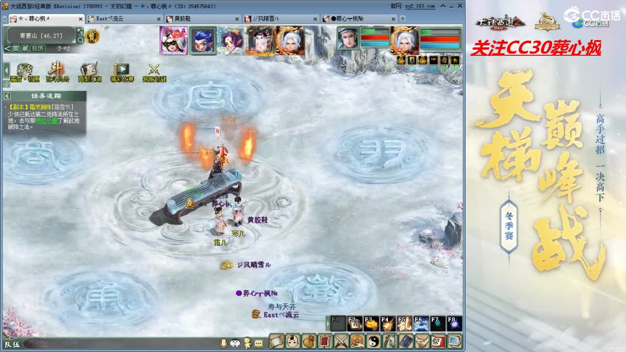 比武大会 第1段