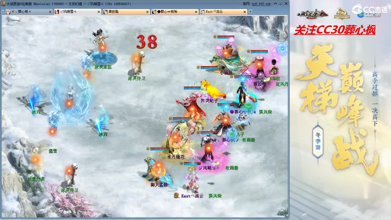比武大会 第13段