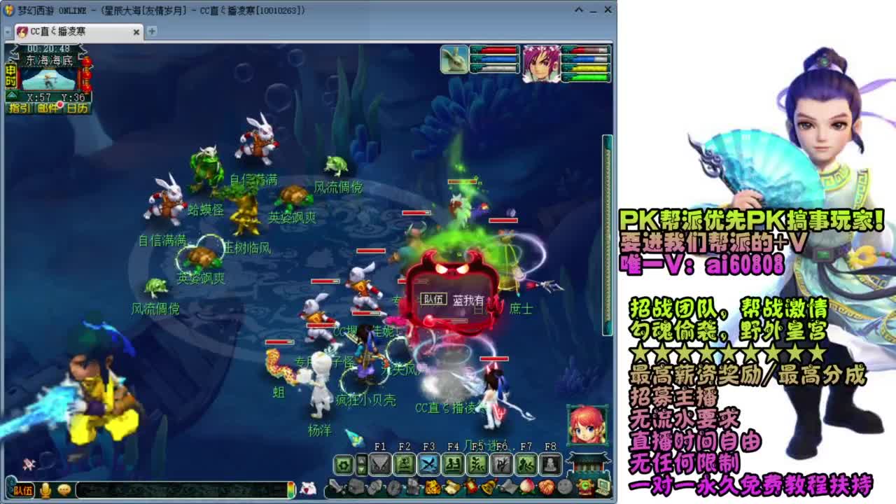 友情岁月-PK帮派招兄弟！ 第6段