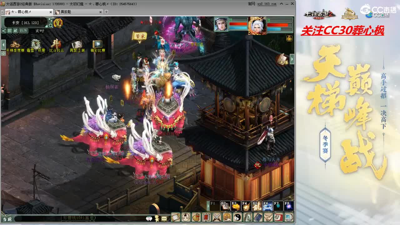 比武大会 第1段
