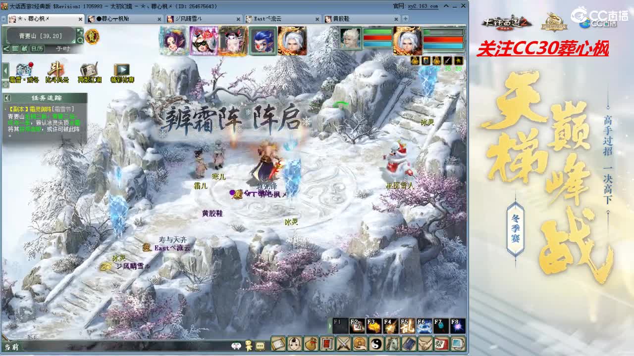 比武大会 第7段