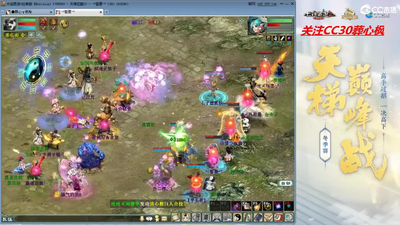 比武大会 第1段