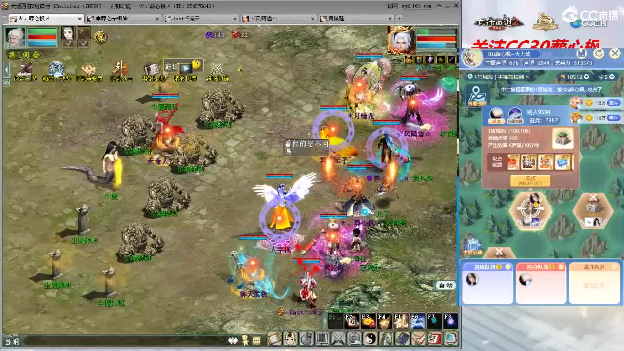 比武大会 第6段
