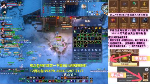 今天星光计划领分了嘛！求绑定qwq！