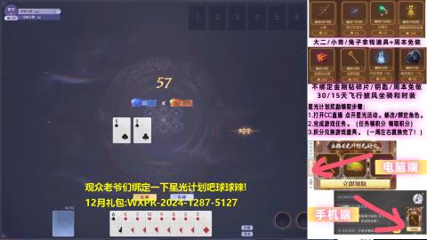 今天星光计划领分了嘛！求绑定qwq！