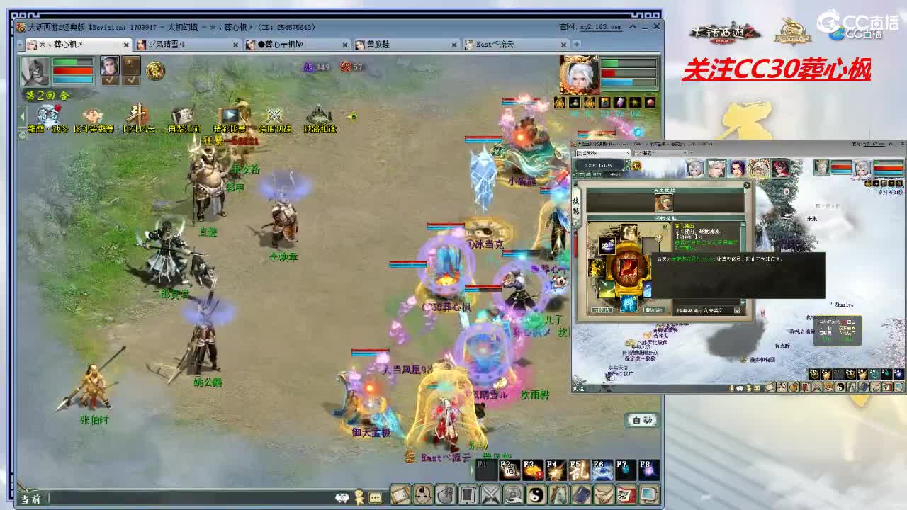 比武大会 第1段