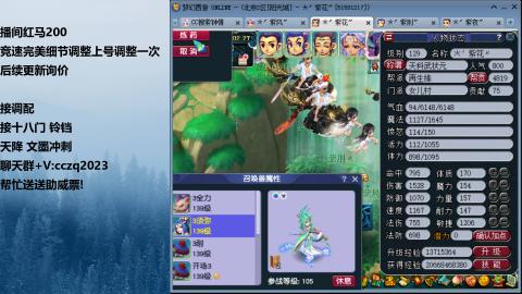 九黎4秒7新手上路