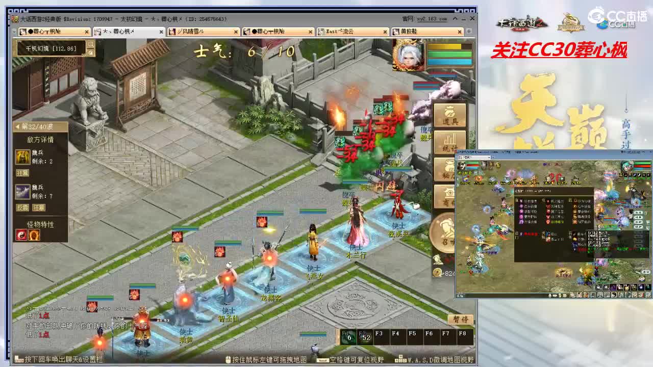 比武大会 第4段