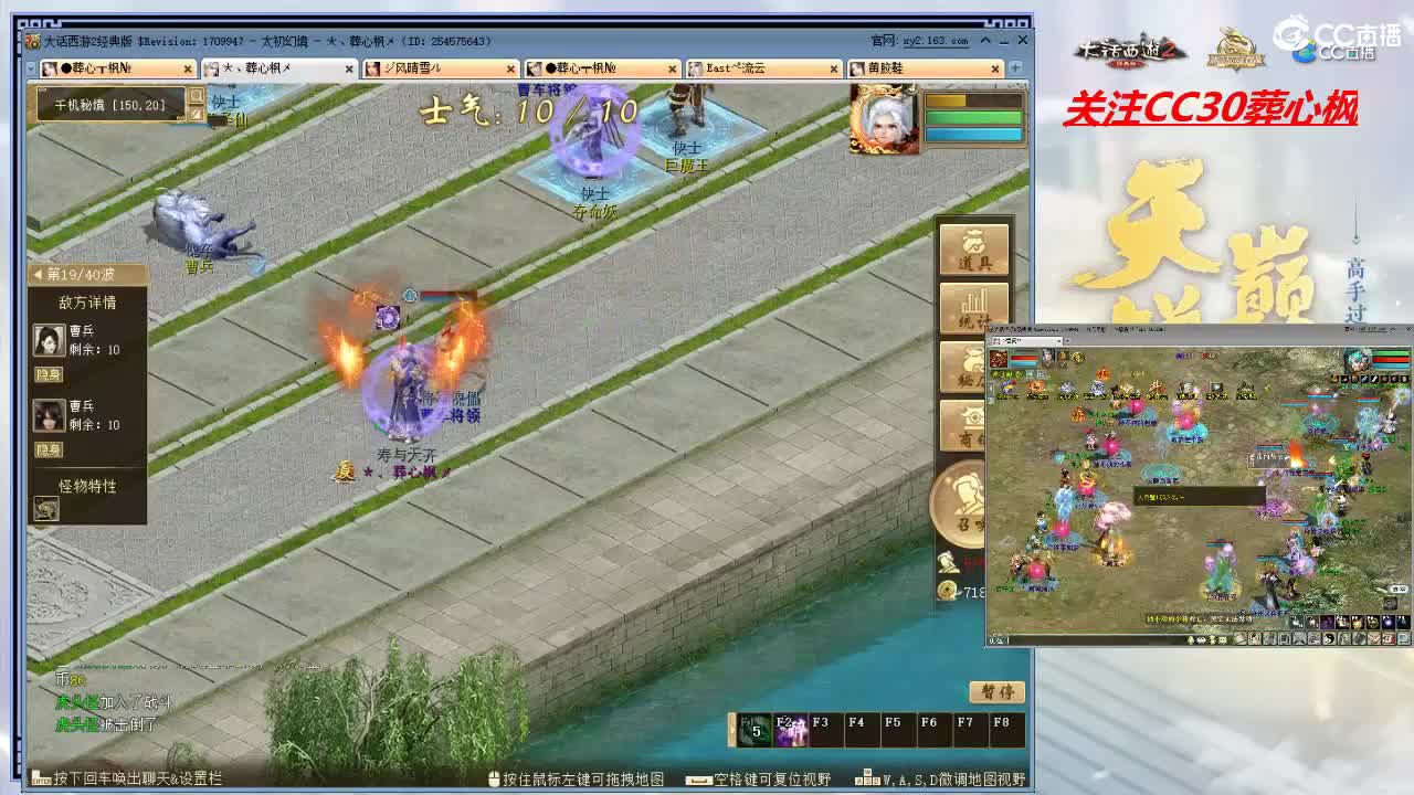 比武大会 第5段