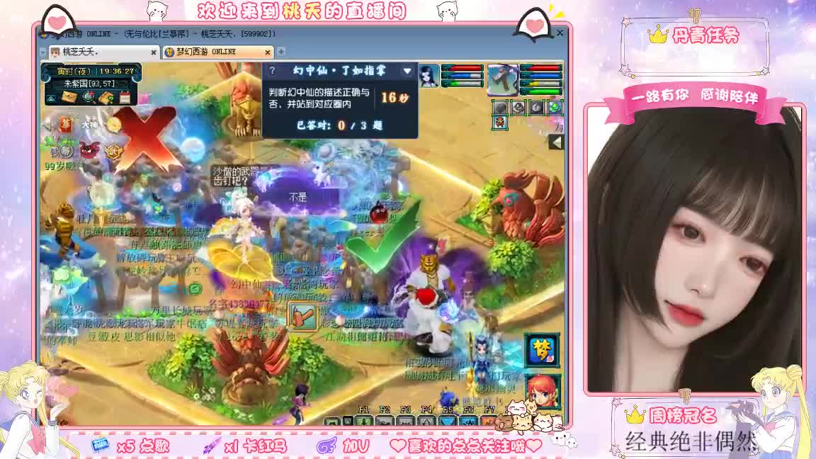 兰亭序09单开妹子 第1段