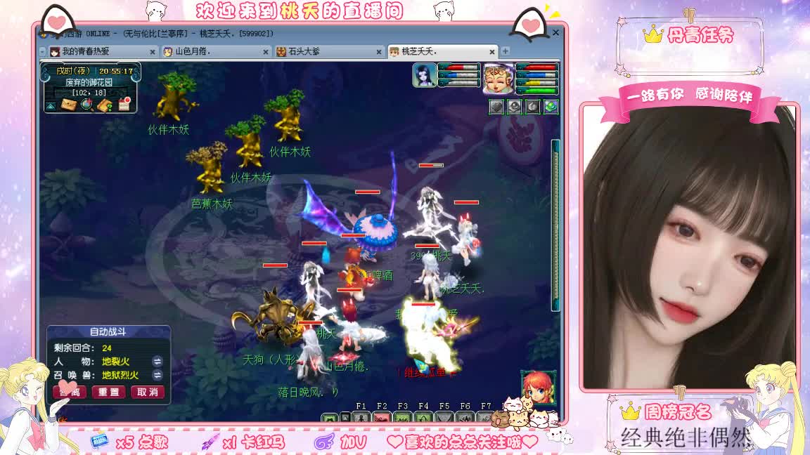 兰亭序09单开妹子 第4段