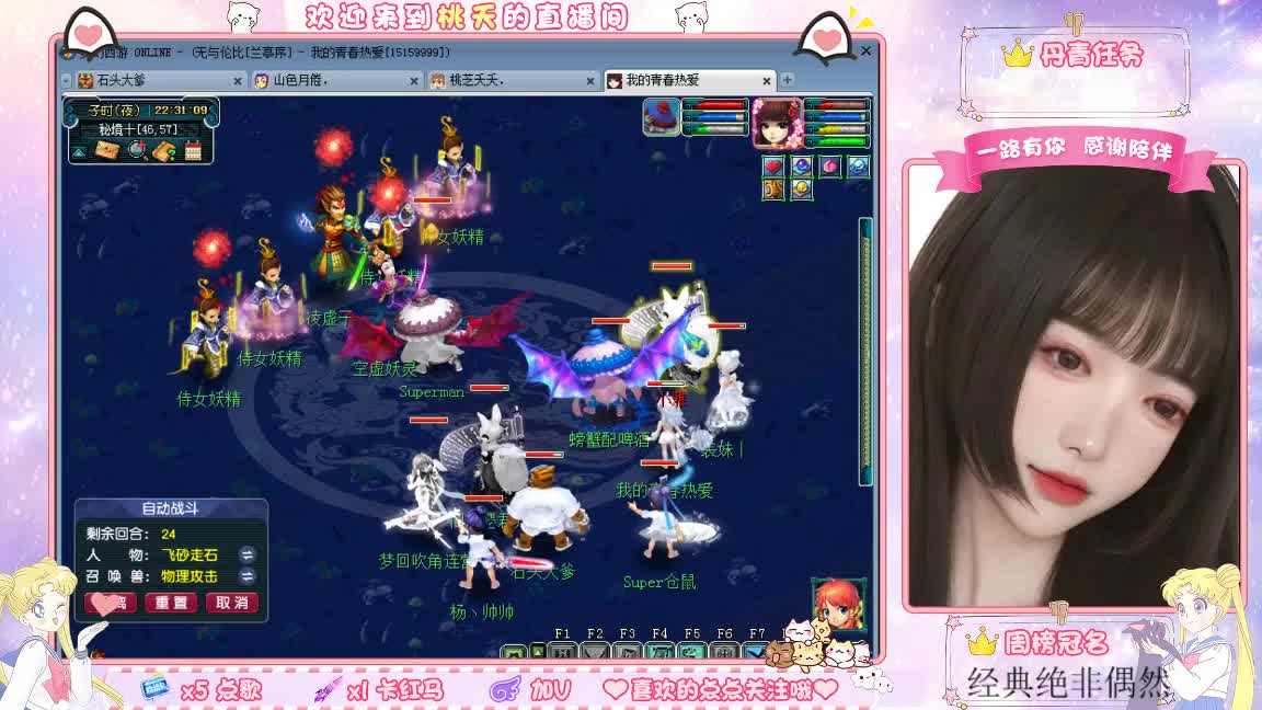 兰亭序09单开妹子 第7段