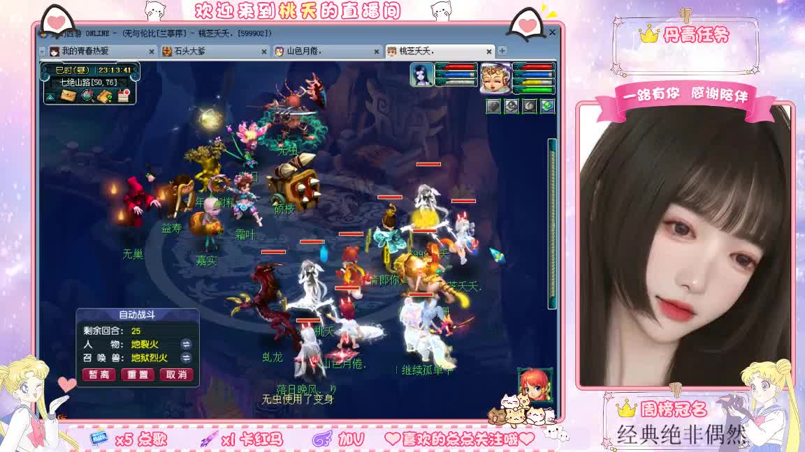 兰亭序09单开妹子 第8段