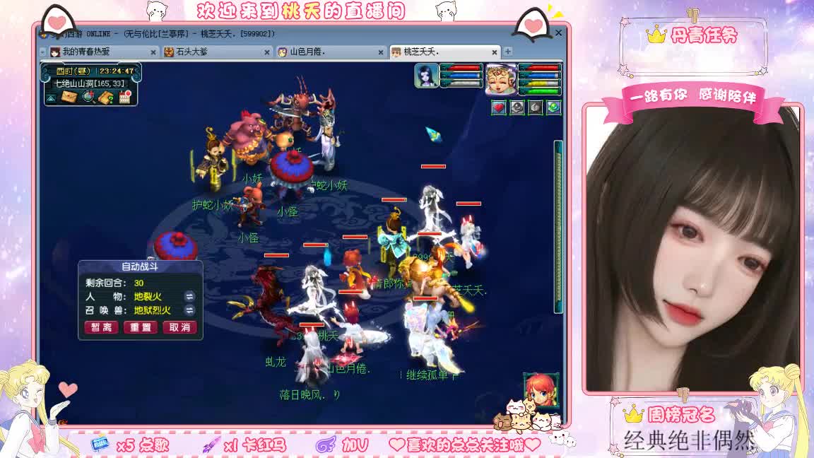 兰亭序09单开妹子 第9段