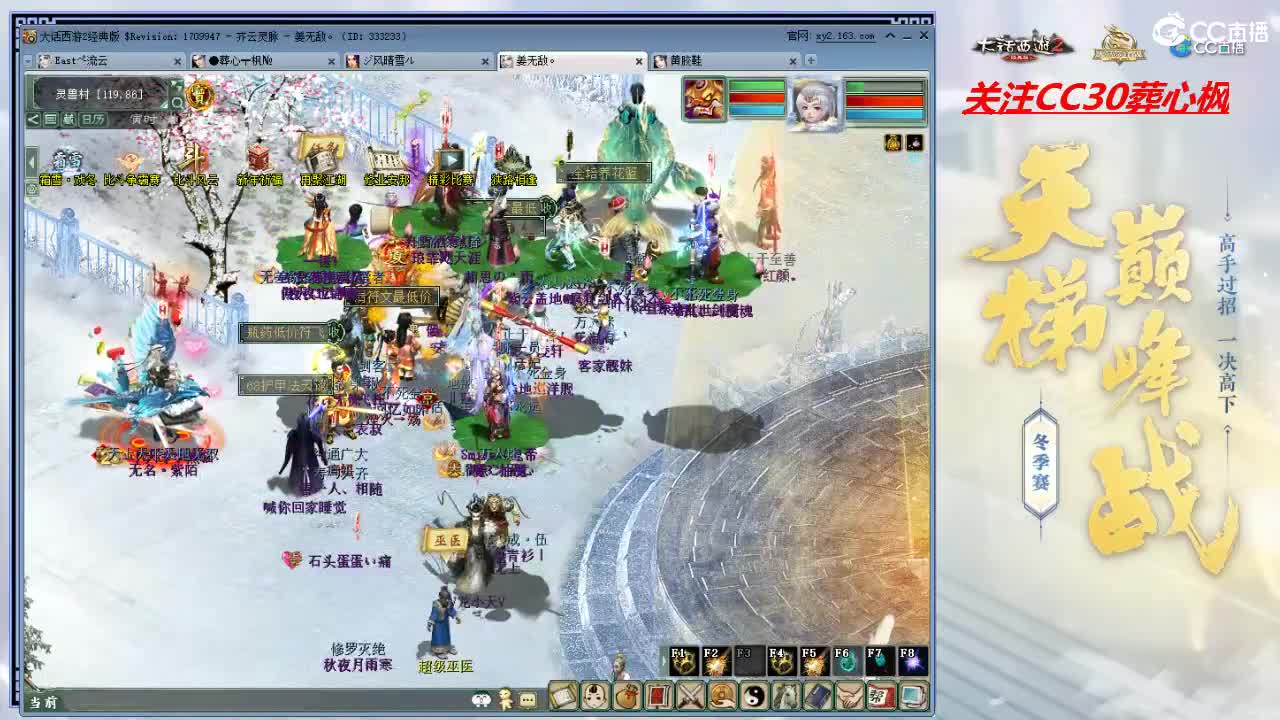 比武大会 第6段