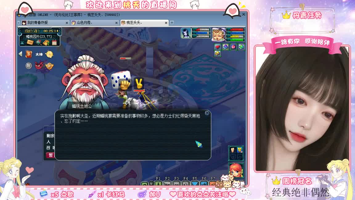 兰亭序09单开妹子 第1段