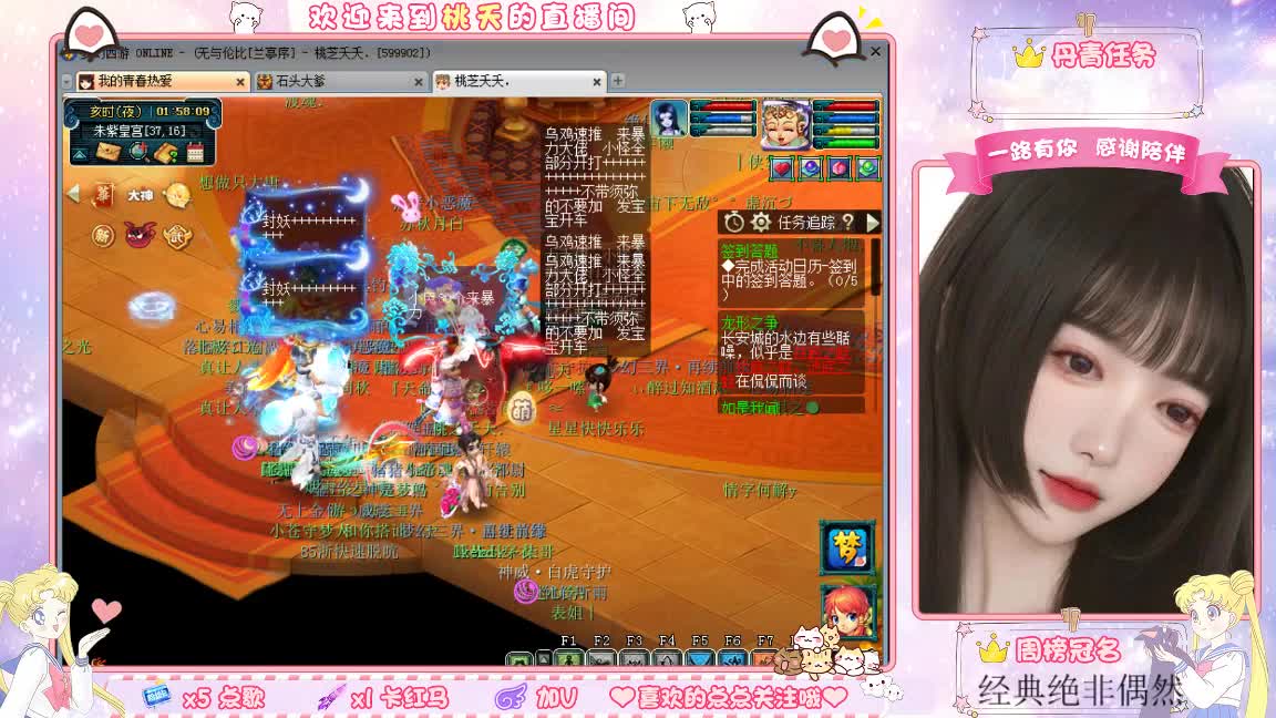 兰亭序09单开妹子 第4段