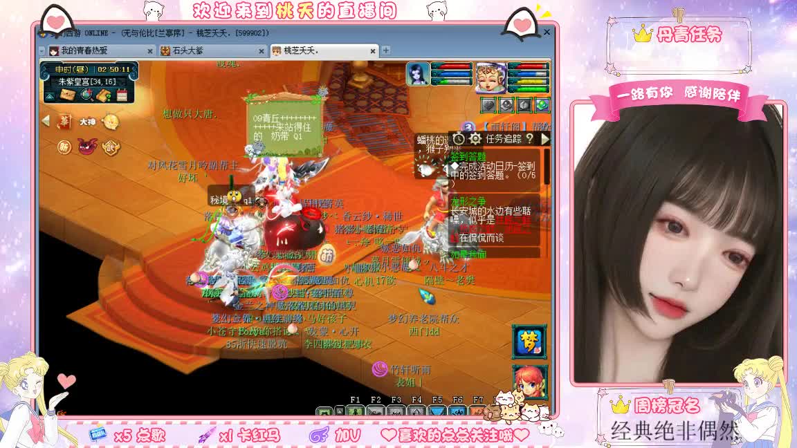 兰亭序09单开妹子 第6段